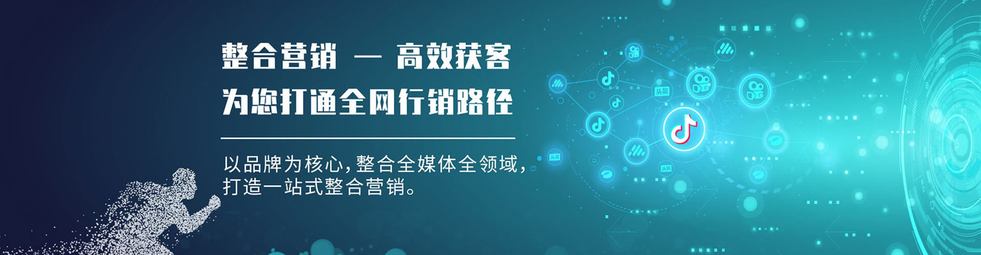 高港信息流运营