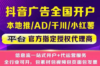 跨界信息流广告推广案例分析