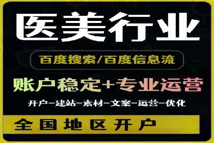 SEO与SEM优化案例：助力企业网站流量增长