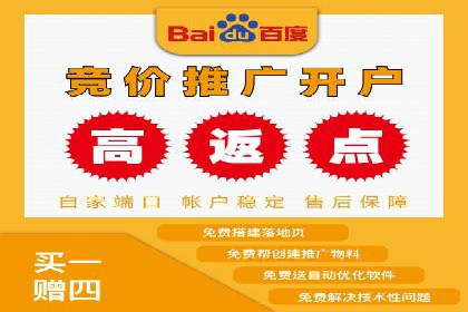 案例分享：SEM网络推广助力企业拓展市场
