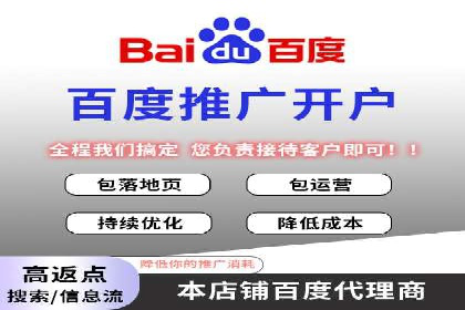 百度竞价广告收费策略探讨